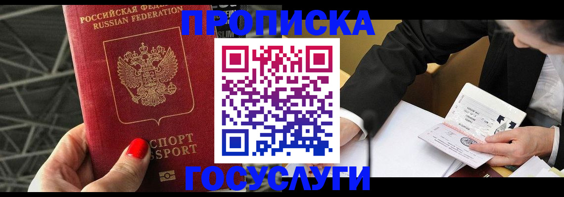 регистрация для дет. сада в Пермском крае
